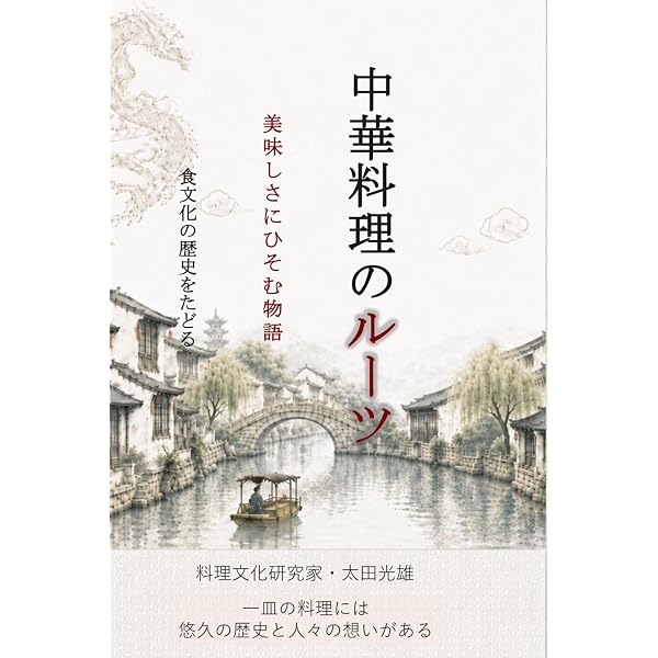 Amazon.com: 源氏物語を読む(歴史と古典): 9784642071512: Sadako